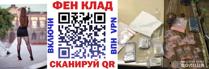 АМФЕТАМИН 97% Льгов