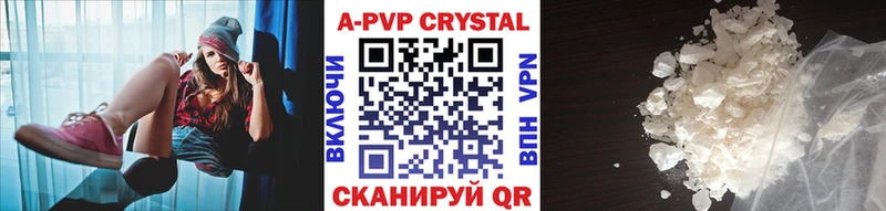закладка  blacksprut вход  A-PVP Соль  Льгов 