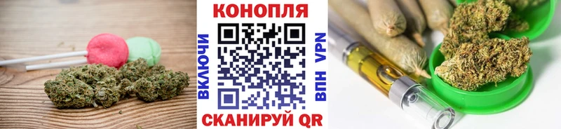 продажа наркотиков  Льгов  Печенье с ТГК марихуана 