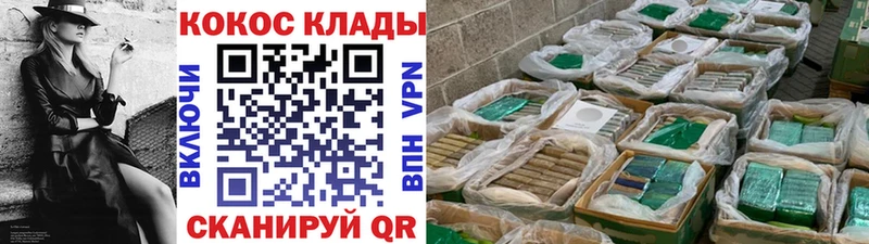 COCAIN Колумбийский  Льгов 
