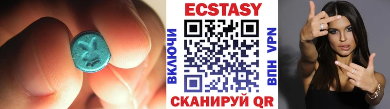 что такое наркотик  Льгов  Экстази ешки 