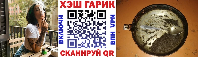 ссылка на мегу зеркало Льгов Гашиш 40% ТГК даркнет сайт