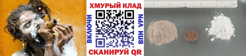 Героин белый  купить наркотики сайты  Льгов 