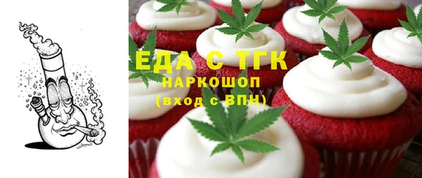 мет Армянск