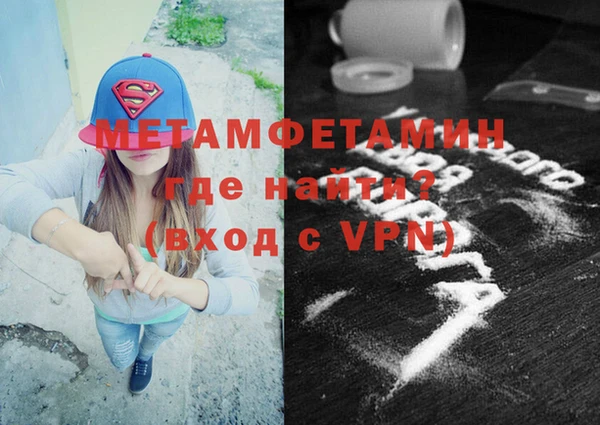 мет Армянск