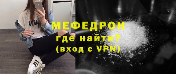 мет Армянск