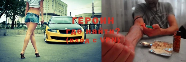 мет Армянск