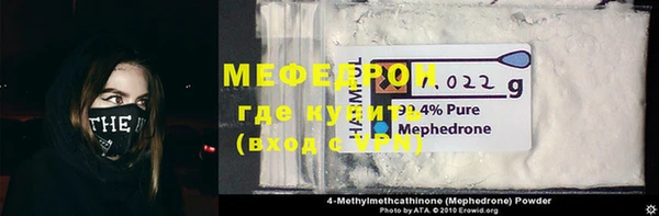 мет Армянск