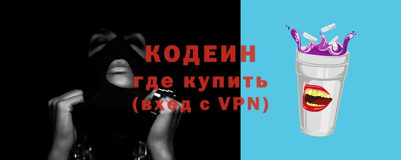 первитин Осташков