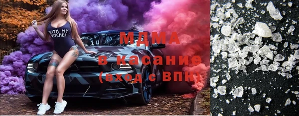 мет Армянск