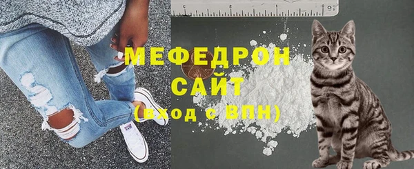 первитин Осташков