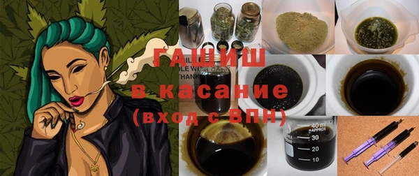 бутик Осинники