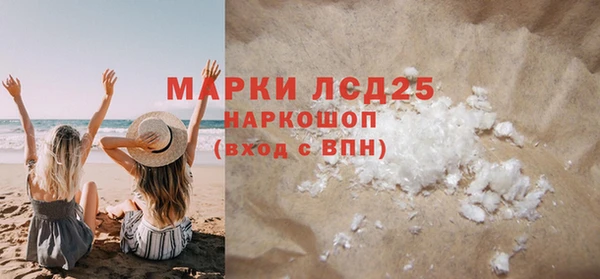 мет Армянск