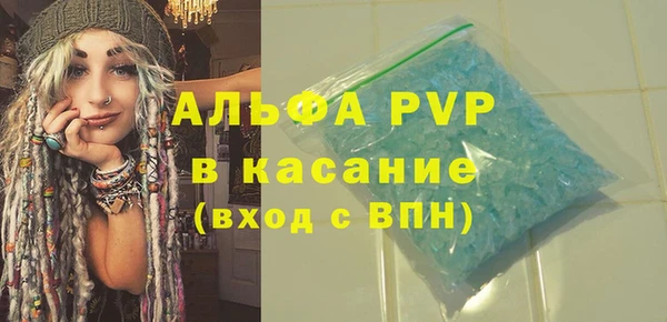 мет Армянск