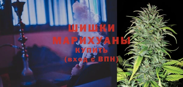 мет Армянск