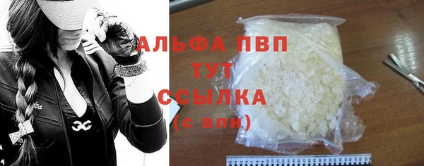 амф Арсеньев