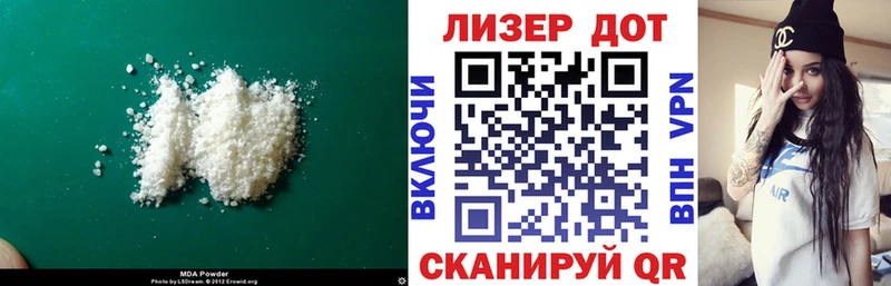 купить  цена  Льгов  Лсд 25 экстази кислота 