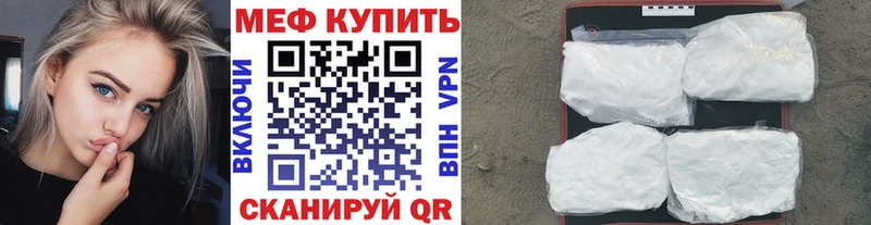 Меф VHQ  купить наркотики сайты  Льгов 