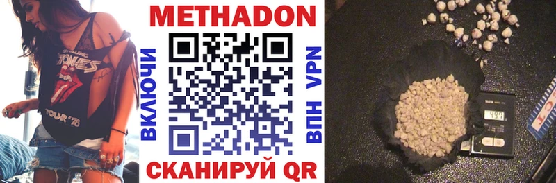 купить   Льгов  даркнет состав  МЕТАДОН мёд 