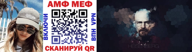 Метамфетамин Декстрометамфетамин 99.9%  наркотики  Льгов 