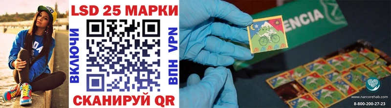 закладки  Льгов  Марки 25I-NBOMe 1,5мг 