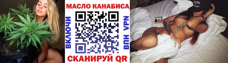 Дистиллят ТГК гашишное масло  хочу   Льгов 