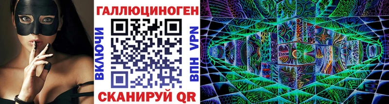 Галлюциногенные грибы Magic Shrooms  Льгов 